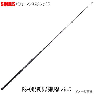 ソウルズ ロッドの商品一覧 通販 - Yahoo!ショッピング ソウルズ ロッドの商品一覧 通販 - Yahoo!ショッピング