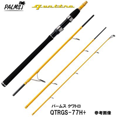 パームスクワトロ(トラウトロッド)の商品一覧|ロッド、釣り竿 パームスクワトロ(トラウトロッド)の商品一覧|ロッド、釣り竿