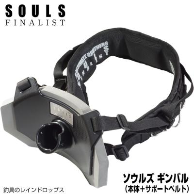 ソウルズ ロッド マグロの商品一覧 通販 - Yahoo!ショッピング ソウルズ ロッド マグロの商品一覧 通販 - Yahoo!ショッピング