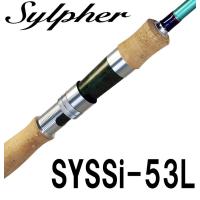 パームス シルファー SYSSi-53L スピニング 2ピース | 釣具のレインドロップス