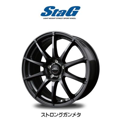 シュナイダー stag 18インチ（セット/単品：セット）のおすすめ人気