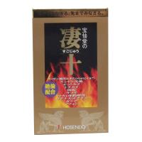 宝仙堂の凄十 ボトル入タイプ 46粒入 メンズ 活力 サプリ パワー スッポン トナカイ オットセイ マカ [KA] | セブンパレットYahoo!店