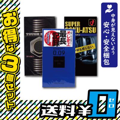 セブンパレットYahoo!店 - コンドーム｜Yahoo!ショッピング