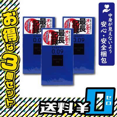 セブンパレットYahoo!店 - コンドーム｜Yahoo!ショッピング