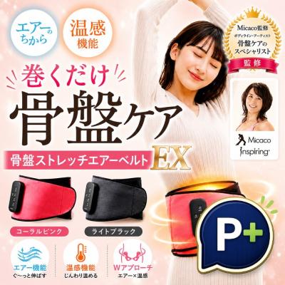 Micacoインスパイリングシェイプ Amazon.co.jp: Micaco(ミカコ) インスパイリングシェイプ 替ゲルパッド