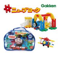 正規品 ブロック Gakken ニューブロック きかんしゃトーマス いっしょにおでかけバッグ 学研ステイフル 子供 おもちゃ 誕生日 ギフト プレゼント kids baby | 716 BABY