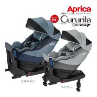 正規品 チャイルドシート isofix クルリラ AD アップリカ Aprica 正規品 チャイルドシート isofix クルリラ AD アップリカ Aprica