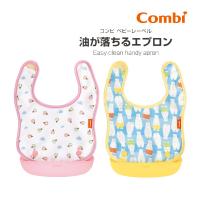 お食事エプロン ベビーレーベル 油が落ちるエプロン コンビ combi スタイ ベビー マタニティ 出産 育児 誕生 お祝い ギフト プレゼント 離乳食 子育て | 716 BABY