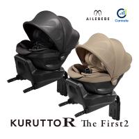 5種おまけ付き チャイルドシート 新生児 isofix クルットR ザ ファースト2 エールベベ 赤ちゃん ベビー 回転式 くるっと 一部地域 送料無料 | 716 BABY