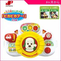 知育玩具 1歳 2歳 3歳 ワンワン おもちゃ ワンワンとおでかけ しんごうピカピカハンドル ジョイパレット ベビーカー チャイルドシート ベビーカー 赤ちゃん ピンキーベビーズ 通販 Yahoo ショッピング