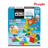 知育玩具 ピタゴラス ベーシック 知育 いっぱい！ どうぶつえん ピープル 動物園 磁石 おもちゃ 1歳 2歳 ブロック パズル マグネットブロック 誕生日 プレゼント | 716 BABY