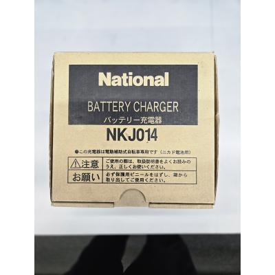 nky538b02 充電器（電動自転車用 充電器）｜電動自転車用バッテリー