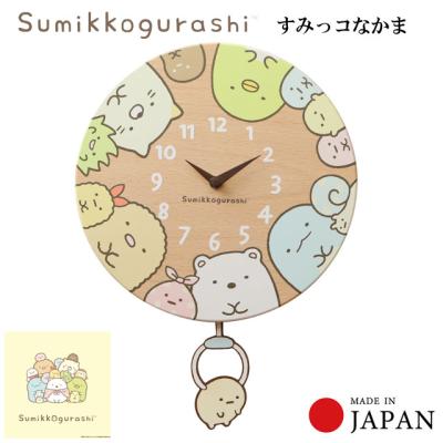 すみっコぐらし 時計（掛け時計、壁掛け時計）｜インテリア時計 | 家具