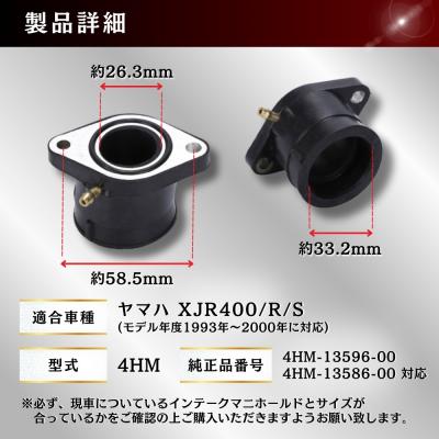 XJR400 4hm インシュレーターの商品一覧 通販 - Yahoo!ショッピング XJR400 4hm インシュレーターの商品一覧 通販 - Yahoo!ショッピング