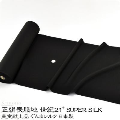 皇室献上 喪服の商品一覧 通販 - Yahoo!ショッピング 皇室献上 喪服の商品一覧 通販 - Yahoo!ショッピング