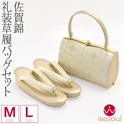 佐賀錦バッグのおすすめ人気商品一覧 通販 - Yahoo!ショッピング