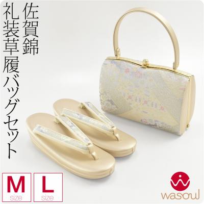 佐賀錦バッグのおすすめ人気商品一覧 通販 - Yahoo!ショッピング
