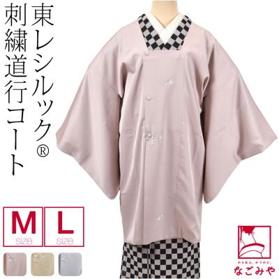 道行（女性用和装コート）｜着物、浴衣 | ファッション の
