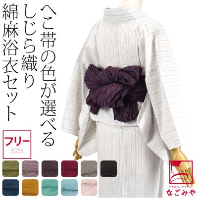 綿麻 浴衣(ファッション)(サイズ(S/M/L):フリーサイズ)の 綿麻 浴衣(ファッション)(サイズ(S/M/L):フリーサイズ)の