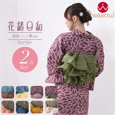 浴衣 綿紅梅 商品一覧 - 着物なごみや - 売れ筋通販 - Yahoo!ショッピング