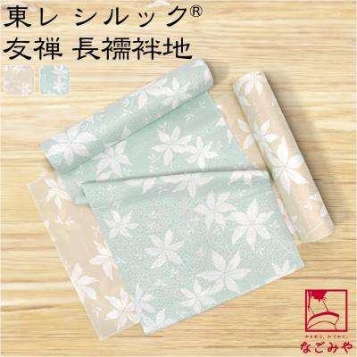 長襦袢 反物の商品一覧 通販 - Yahoo!ショッピング