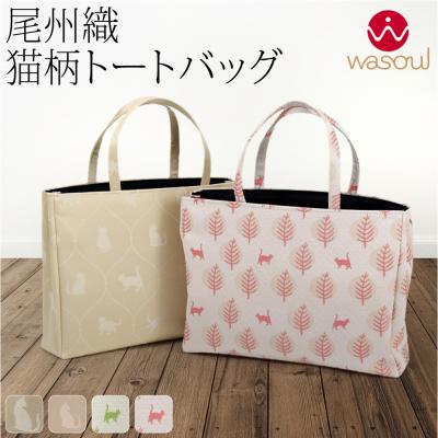 ネコ柄和装バッグ（レディースバッグ） | ファッション のおすすめ人気