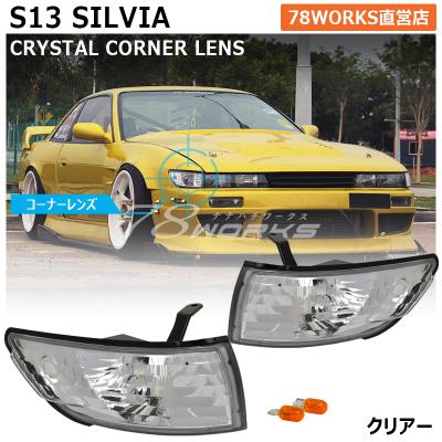 78WORKS公式ストア - S13｜Yahoo!ショッピング