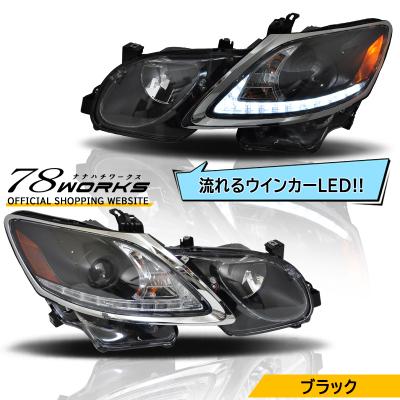 レクサスgs450hヘッドライト（ランプレンズASSY）｜ライト、レンズ