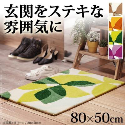7dialsヤフー店 - ラグ・カーペット｜Yahoo!ショッピング