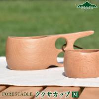 FORESTABLE/フォレスタブル ククサカップMサイズ MKKS85BE-FRS 天然木 自然素材を使った食器 木製食器 ウッドカトラリー ククサカップ | 7dialsヤフー店