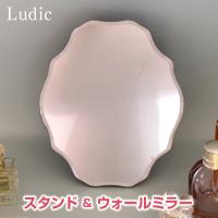 Ludic/ルディック LDC-165M スタンド&amp;ウォールミラー?4mm厚ミラー おしゃれ 壁掛けミラー 置き型ミラー 置き掛け兼用 鏡 四角 スクエア ノンフレームミラー | 7dialsヤフー店