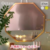 Octam/オクタム 八角形 ウォールミラーL 壁掛けミラー 幸運を呼ぶメタリックの八角形ミラー 八角鏡 風水鏡 フレームはゴールド、シルバー | 7dialsヤフー店