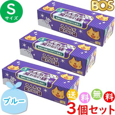 臭わない袋bos Sサイズ 200枚の商品一覧 通販 - Yahoo!ショッピング