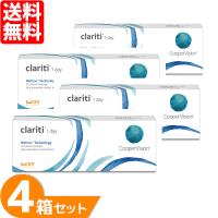 「7lens公式」 クーパービジョン クラリティワンデーウェットロック 4箱 (1箱30枚入り) 要処方箋 コンタクトレンズ Clariti 1day コンタクト 1日使い捨て | 7lens