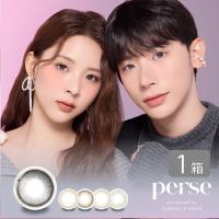 「7lens公式」 perse 1day 1箱(10枚) カラコン ワンデー UVカット 度あり 度なし 1日使い捨て カラーコンタクト | 7lens