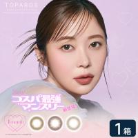 【ゆうパケット発送】カラコン トパーズ 1month 1箱 (2枚入り) 指原莉乃 プロデュース カラーコンタクト さっしー 指原 UVカット TOPARDS | 7lens