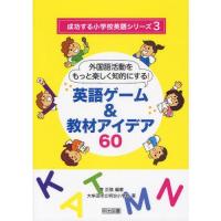 英語 かるた 小学生向けその他 の売れ筋通販 Yahoo ショッピング 学習参考書
