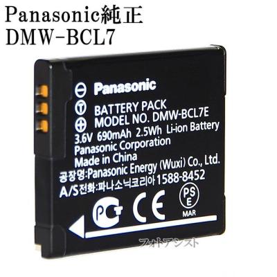 専用純正再生パネルkkk様 一時休店7piccolos - 通販 - Yahoo!ショッピング