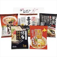 ご当地ラーメン味くらべ乾麺 ５食入 GTS-37 | セブントップ Yahoo!店