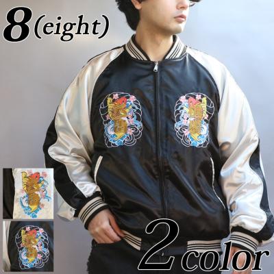 新品未使用タグ付き　コラボ　スカジャン　M 日本相撲協会コラボ 楽天市場】『大の里優勝記念SALE』【日本相撲協会監修】BREEZE