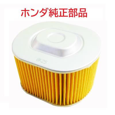 カブ商店 - 車体番号AA01〜リトルカブ（キャブレター）｜Yahoo