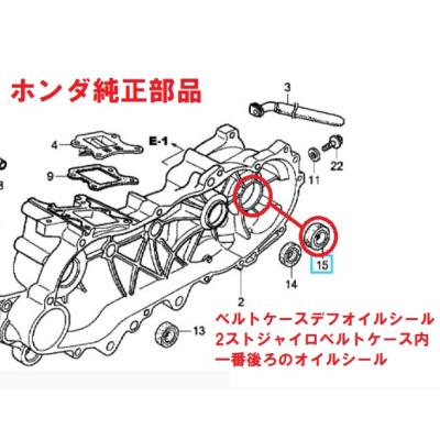 ジャイロx部品（バイク クラッチ、駆動系パーツ）｜バイク | 車