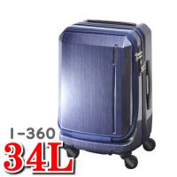 フリクエンター グランド スーツケース ストッパー付き エンドー鞄 フリークエンター エンドー車輪 1-360  34L エンドー鞄 | はろーnetwork