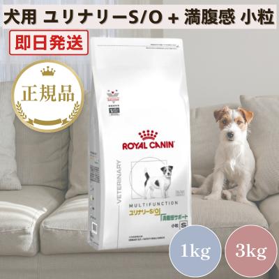 ロイヤルカナン ユリナリーs/o いぬのおすすめ人気商品一覧 通販