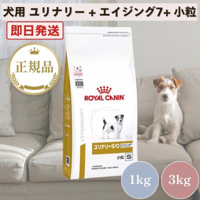 ユリナリーso 犬のおすすめ人気ランキングTOP100 - Yahoo!ショッピング