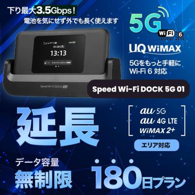 家具 au speed Wi-Fi  L01 Amazon.co.jp: au Speed Wi-Fi HOME WHITE L01s HWS32SWA : パソコン