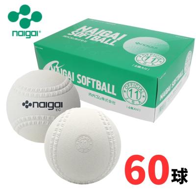 ソフトボール 2号球のおすすめ人気商品一覧 通販 - Yahoo
