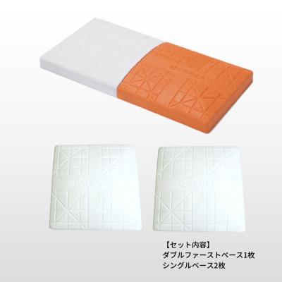 NAIGAI ホームベース、ベース｜設備、備品｜野球｜スポーツ おすすめ