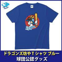 Ä¸­æ—¥ãƒ‰ãƒ©ã‚´ãƒ³ã‚º Ã‚°ãƒƒã‚º Tã‚·ãƒ£ãƒ„ ÃƒŸãƒƒã‚­ãƒ¼ãƒžã‚¦ã‚¹ Baseball Ä¸­æ—¥ãƒ‰ãƒ©ã‚´ãƒ³ã‚º Tã‚·ãƒ£ãƒ„ Space Age Ãƒ›ãƒ¯ã‚¤ãƒˆ Npb 200405mcm26 Ãƒãƒƒã‚·ãƒ¥ Ãƒã‚¹ã‚±ã‚°ãƒƒã‚º Selection É€šè²© Yahoo Ã‚·ãƒ§ãƒƒãƒ”ãƒ³ã‚°