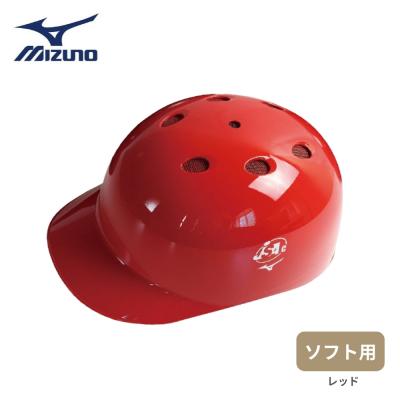 新品ミズノJSBB 軟式キャッチャーヘルメット メタリックレッド 収納袋付き 新品ミズノJSBB 軟式キャッチャーヘルメット メタリックレッド